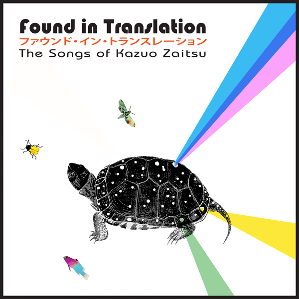 Kazuo Zaitsu